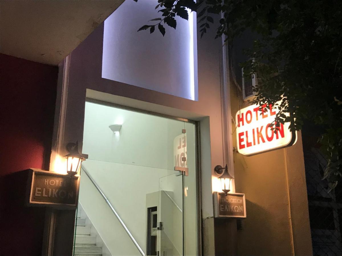 Elikon Hotel Athene Buitenkant foto