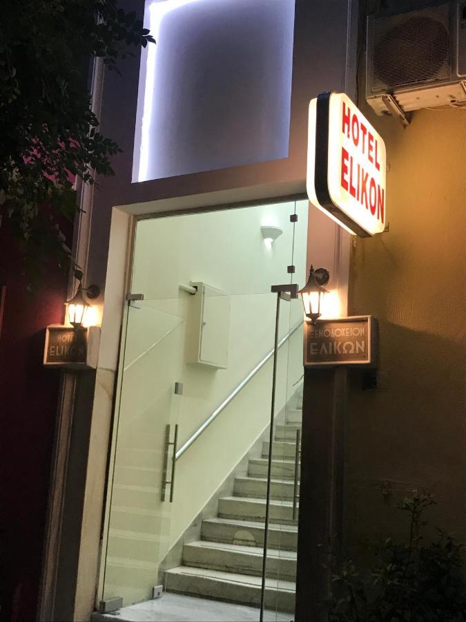 Elikon Hotel Athene Buitenkant foto